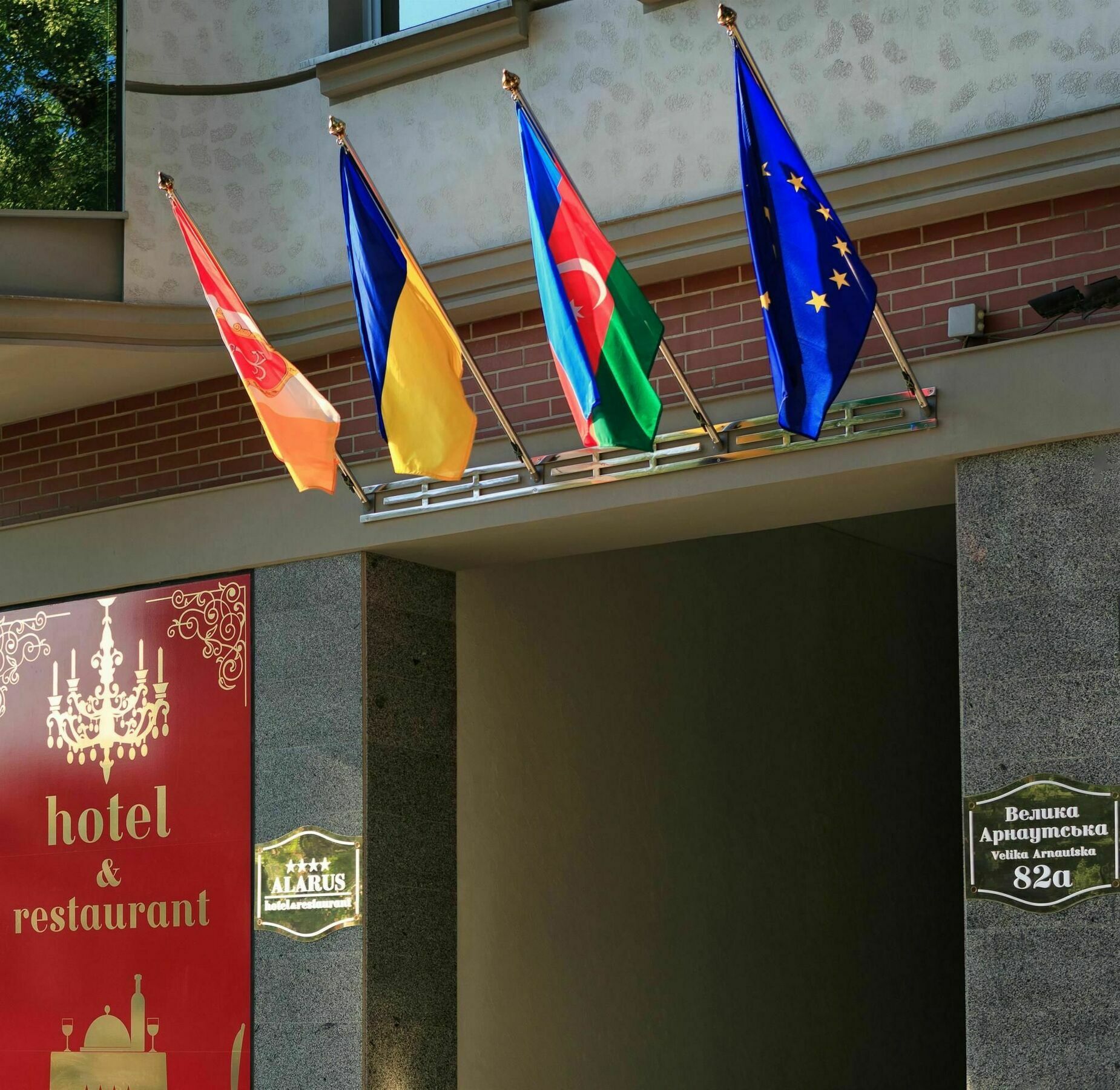 Alarus Luxe Hotel Одеса Екстериор снимка
